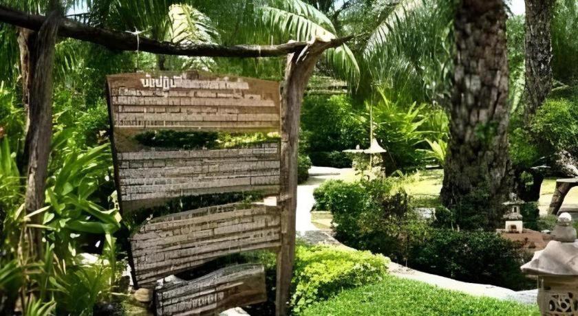 Nattha Waree Hot Spring Resort And Spa Ban Nua Khlong Exterior photo
